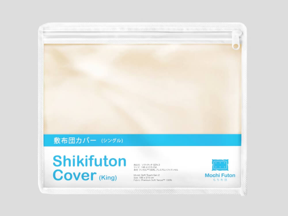 ปลอกที่นอน Mochi Futon 6 ฟุต - ปลอกฟูกนอนญี่ปุ่น King Size